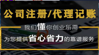 網上怎樣辦理工商營業執照