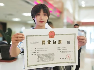 天津河東區(qū)會計代理記賬公司、天津變更食品經(jīng)營許可證